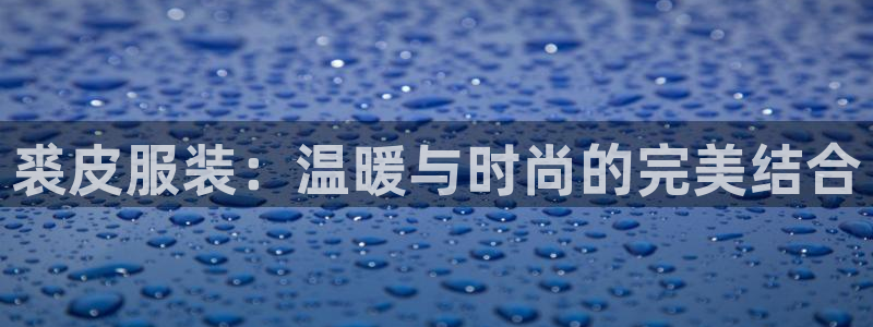 乐发国际 皇恩a平台